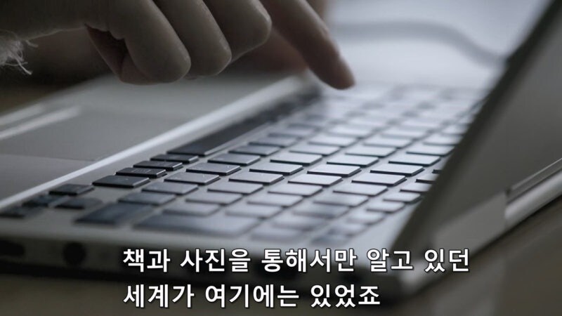 인류가 멸망한 미래에서 온 남매의 정체_33.jpg