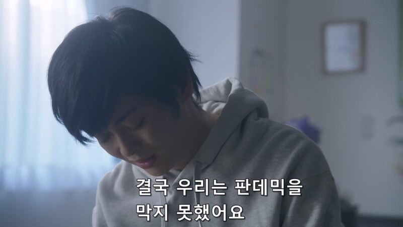 인류가 멸망한 미래에서 온 남매의 정체_34.jpg