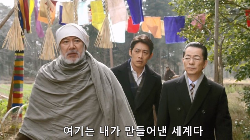 인류가 멸망한 미래에서 온 남매의 정체_37.jpg