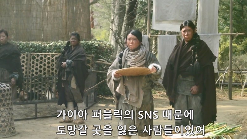 인류가 멸망한 미래에서 온 남매의 정체_40.jpg