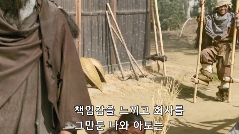 인류가 멸망한 미래에서 온 남매의 정체_42.jpg