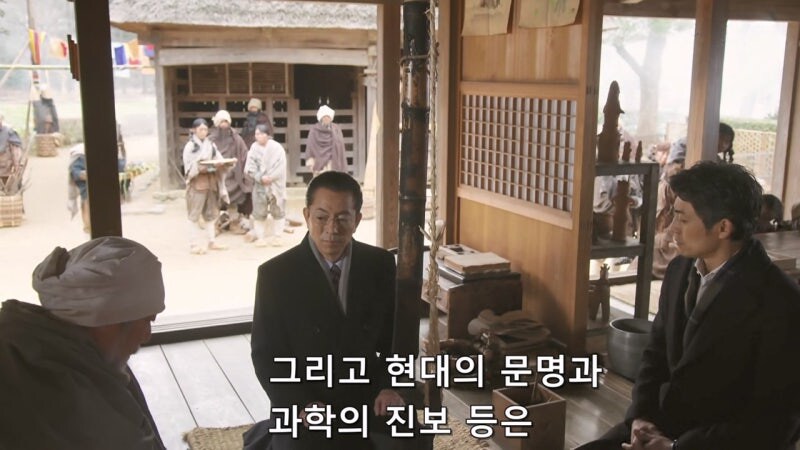 인류가 멸망한 미래에서 온 남매의 정체_44.jpg