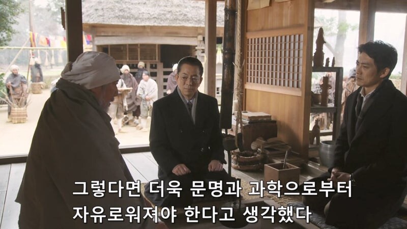 인류가 멸망한 미래에서 온 남매의 정체_46.jpg