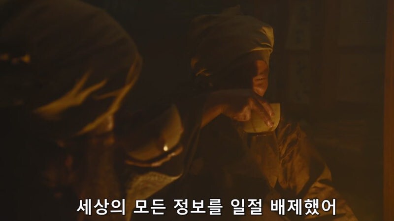 인류가 멸망한 미래에서 온 남매의 정체_49.jpg