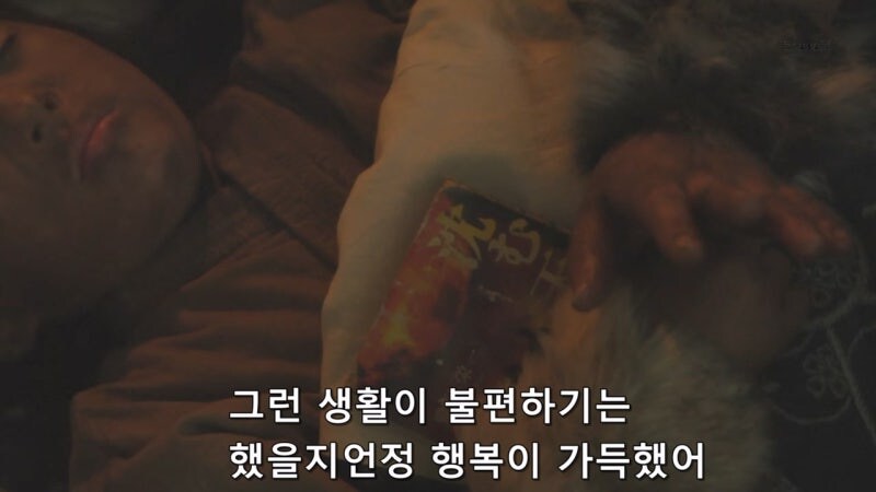 인류가 멸망한 미래에서 온 남매의 정체_52.jpg