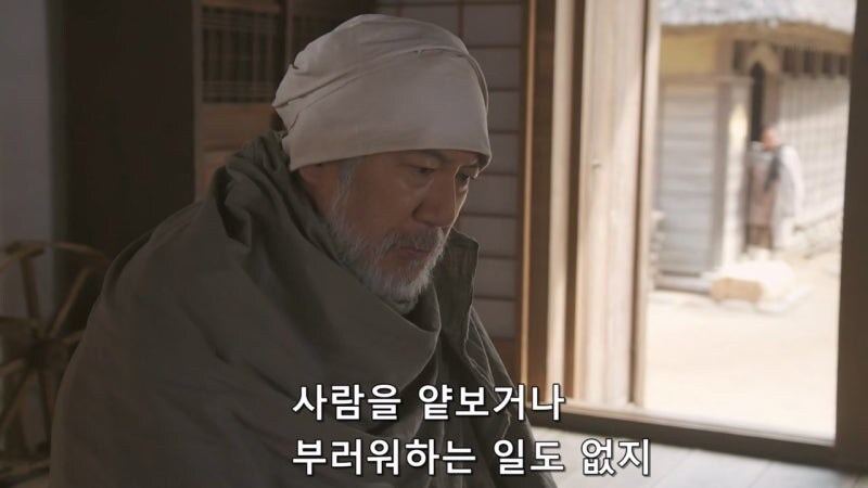 인류가 멸망한 미래에서 온 남매의 정체_53.jpg