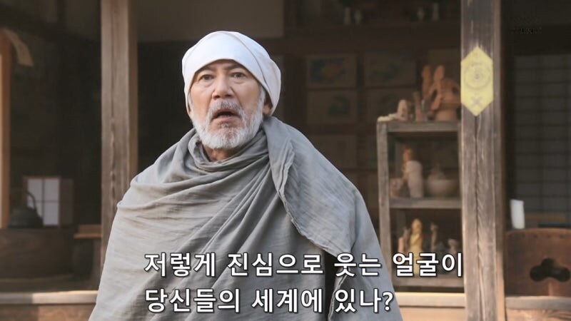 인류가 멸망한 미래에서 온 남매의 정체_55.jpg