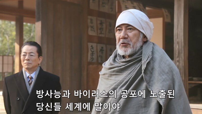 인류가 멸망한 미래에서 온 남매의 정체_56.jpg