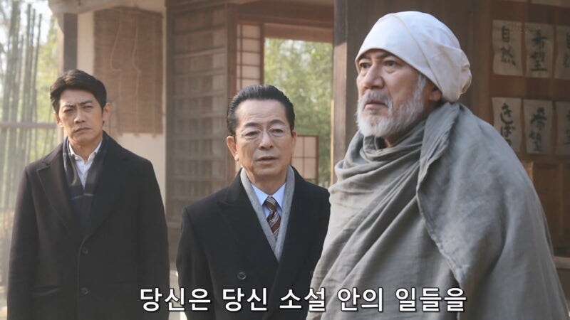 인류가 멸망한 미래에서 온 남매의 정체_57.jpg