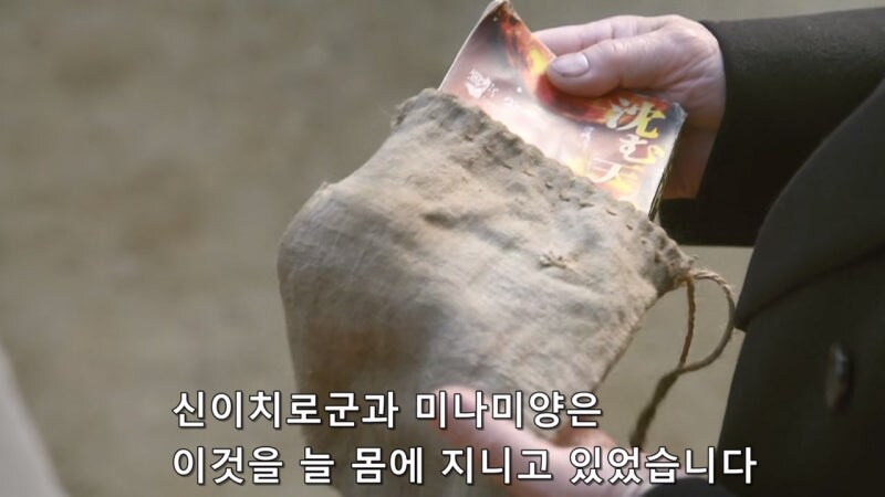 인류가 멸망한 미래에서 온 남매의 정체_59.jpg