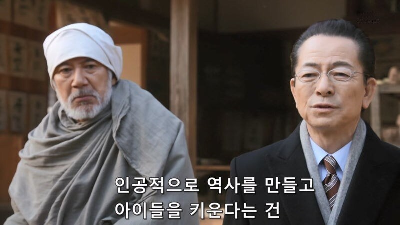 인류가 멸망한 미래에서 온 남매의 정체_60.jpg