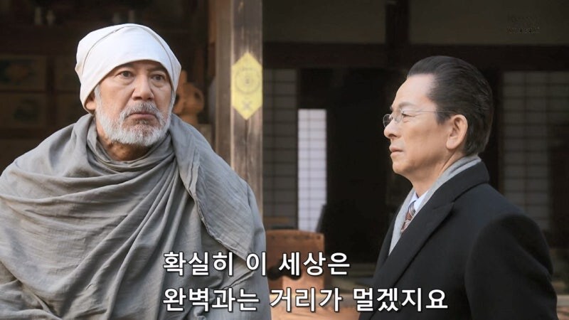 인류가 멸망한 미래에서 온 남매의 정체_62.jpg