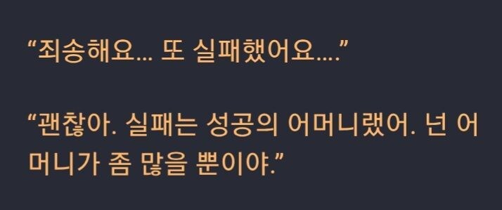 AI만 생각할수 있는 패드립 수준_2.jpg