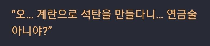 AI만 생각할수 있는 패드립 수준_1.jpg