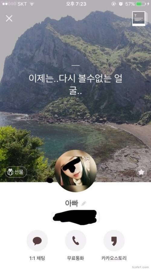 이제 다시는 볼 수 없는 딸의 얼굴....jpg_1.jpg