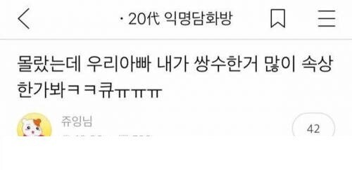 이제 다시는 볼 수 없는 딸의 얼굴....jpg_2.jpg