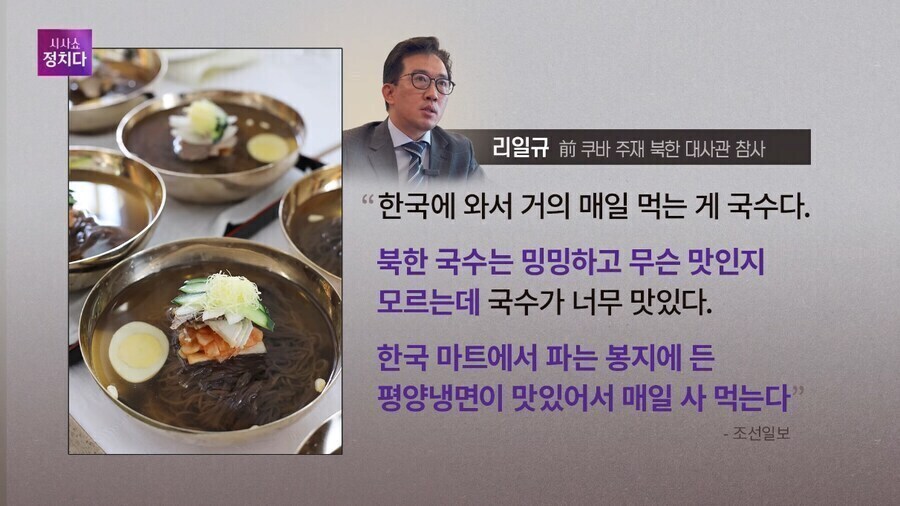 평양냉면 슴슴한 맛에 대한 가설_1.jpg
