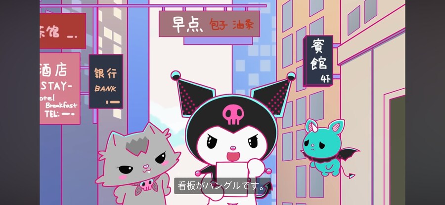 쿠로미가 한국에 온 이유_2.png