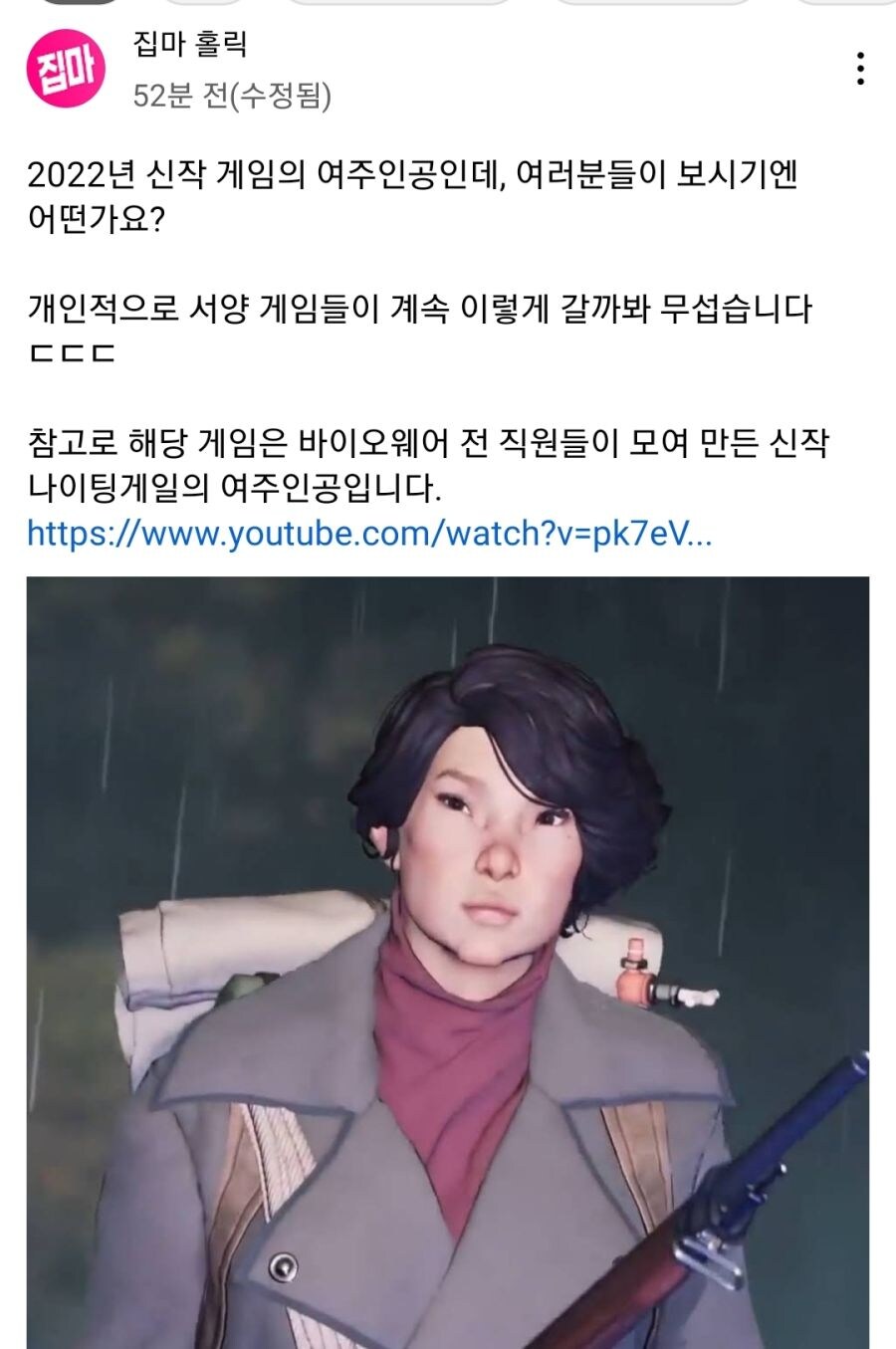 게임 스텔라 블레이드가 서구권에서 불티나게 팔린 이유_1.jpg