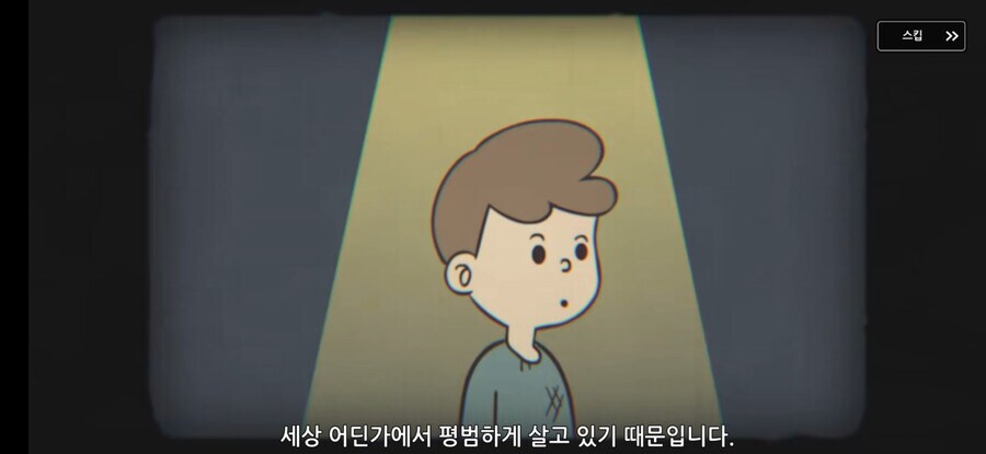 교단이 용사를 찾는 방법.jpg_1.png