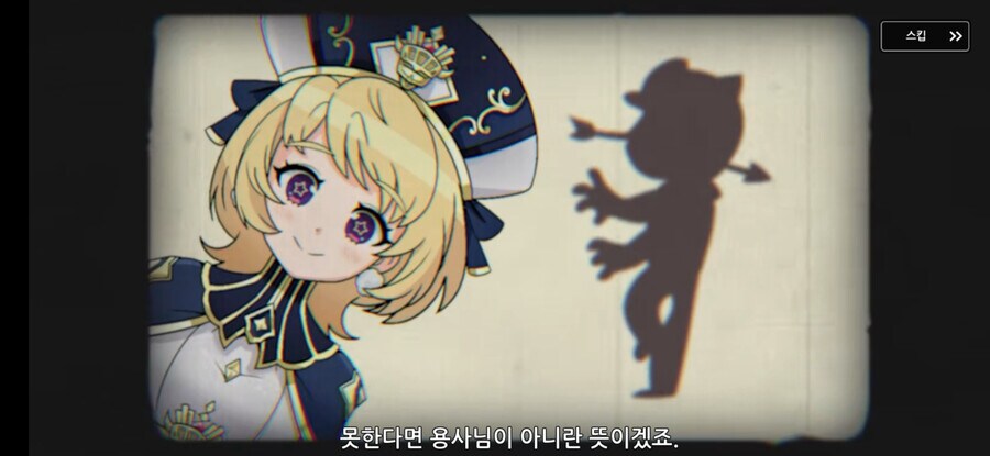 교단이 용사를 찾는 방법.jpg_5.png