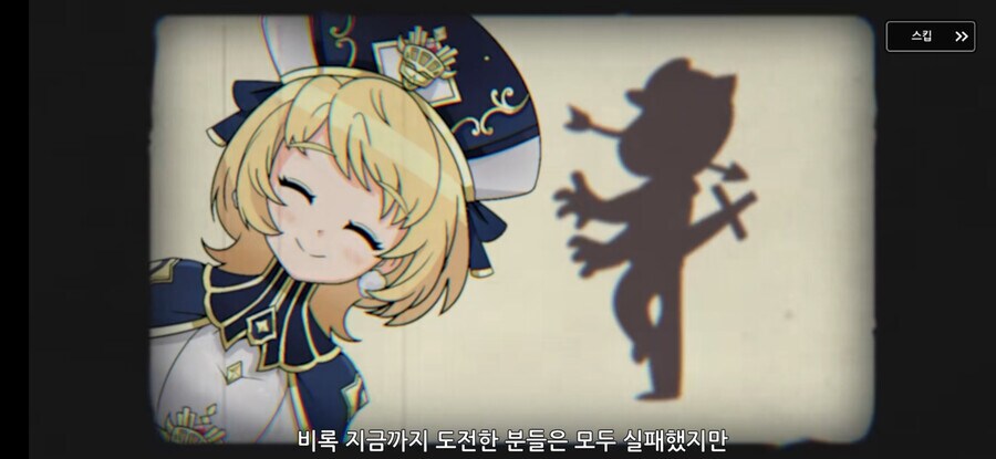 교단이 용사를 찾는 방법.jpg_6.png