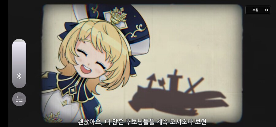 교단이 용사를 찾는 방법.jpg_7.png