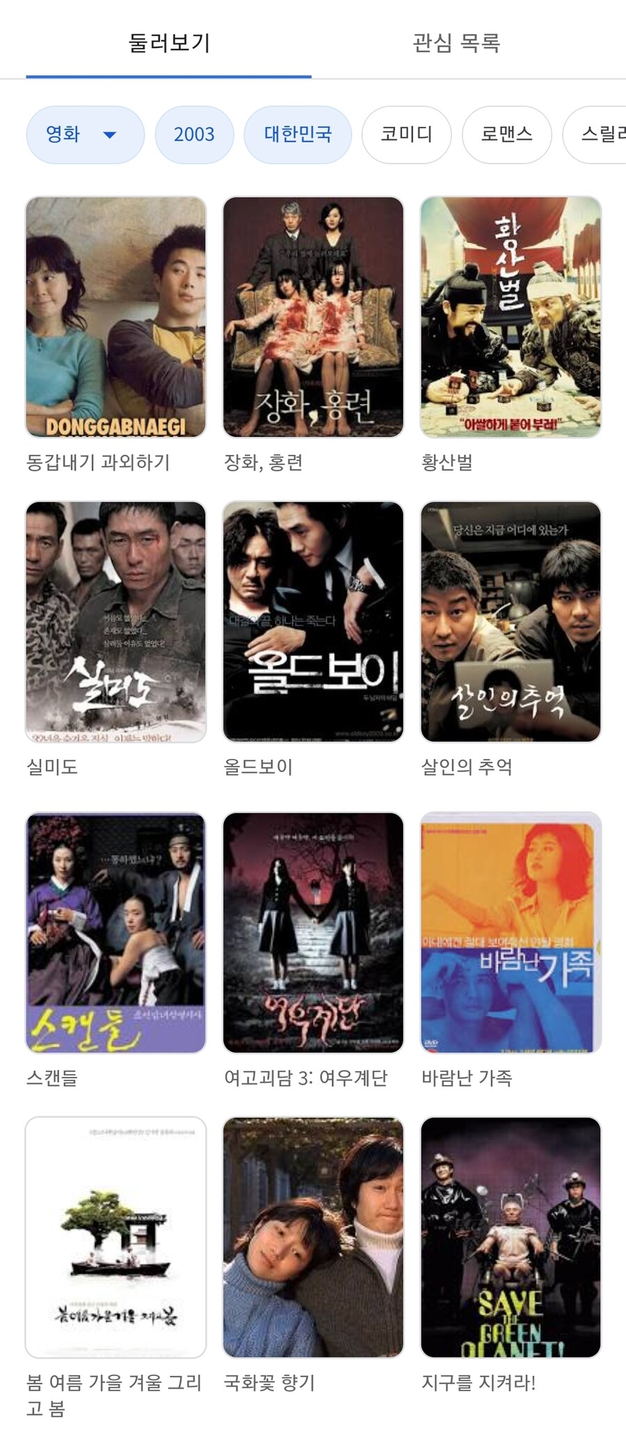 한국영화 전성기.jpg_1.jpg