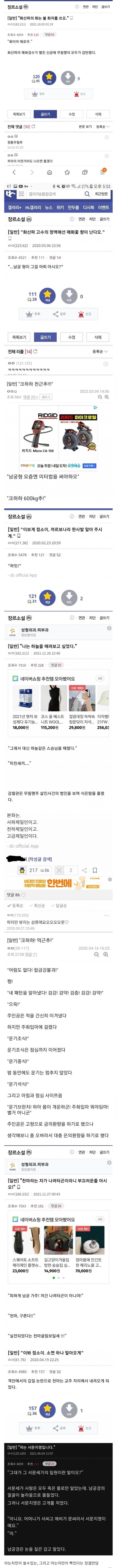 mz식 무협.jpg_1.jpg