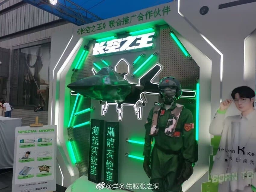 대륙의 탑건 영화_2.jpg