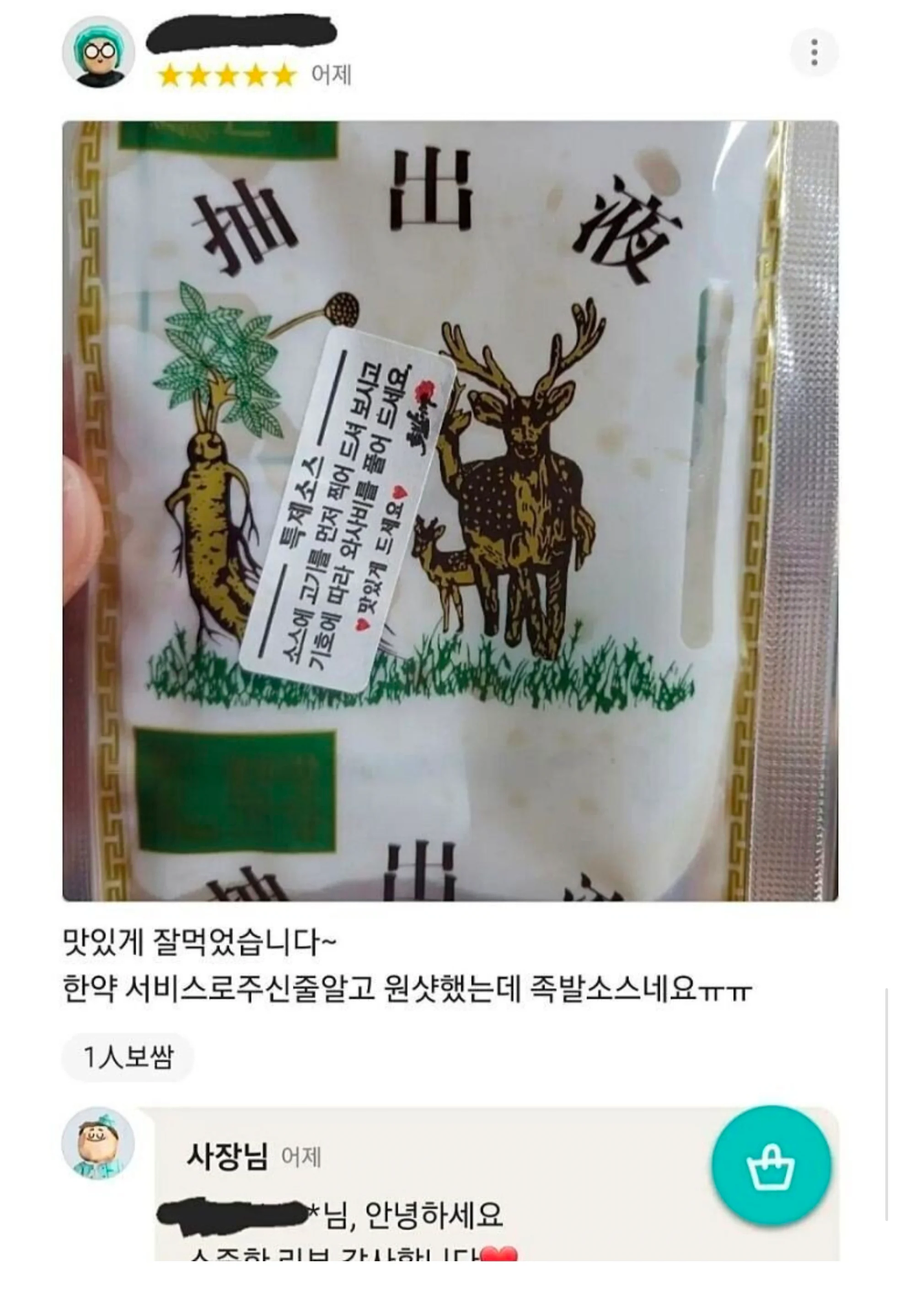 욕심이 무서운 이유_1.webp