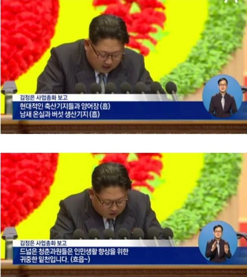 서... 설주야... 갑자기 그러면 안돼...(흡)_1.jpg