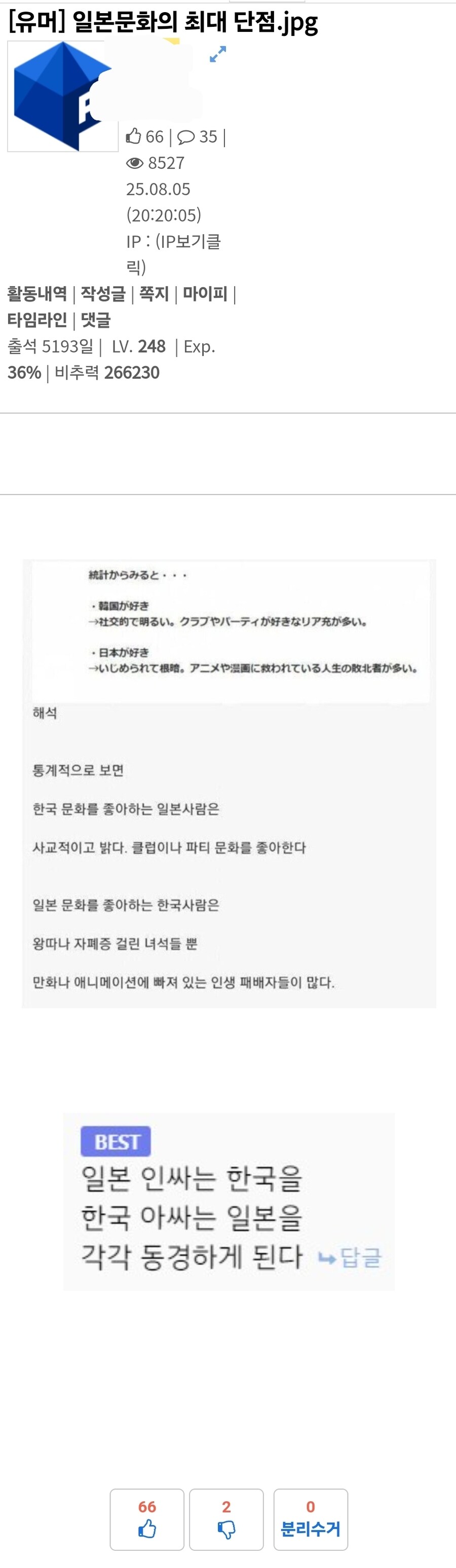 자학개그 비하개그도 적당히 쳐야 된다는 말이 나오는 이유_1.jpg