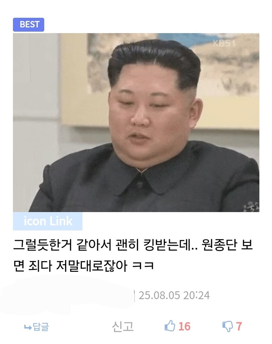 자학개그 비하개그도 적당히 쳐야 된다는 말이 나오는 이유_2.jpg