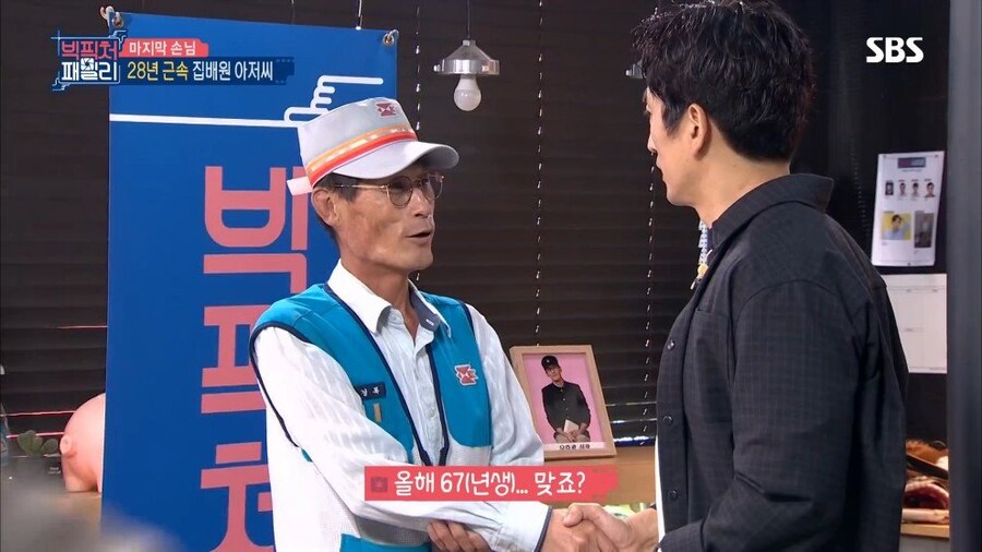 차인표 친구_1.jpg