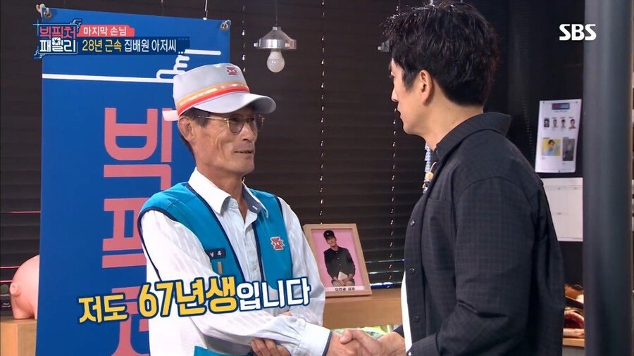 차인표 친구_2.jpg