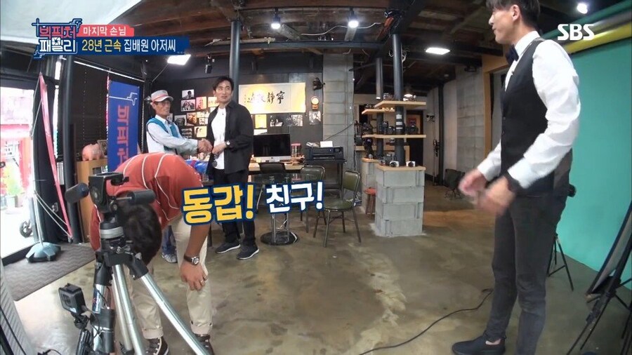 차인표 친구_4.jpg
