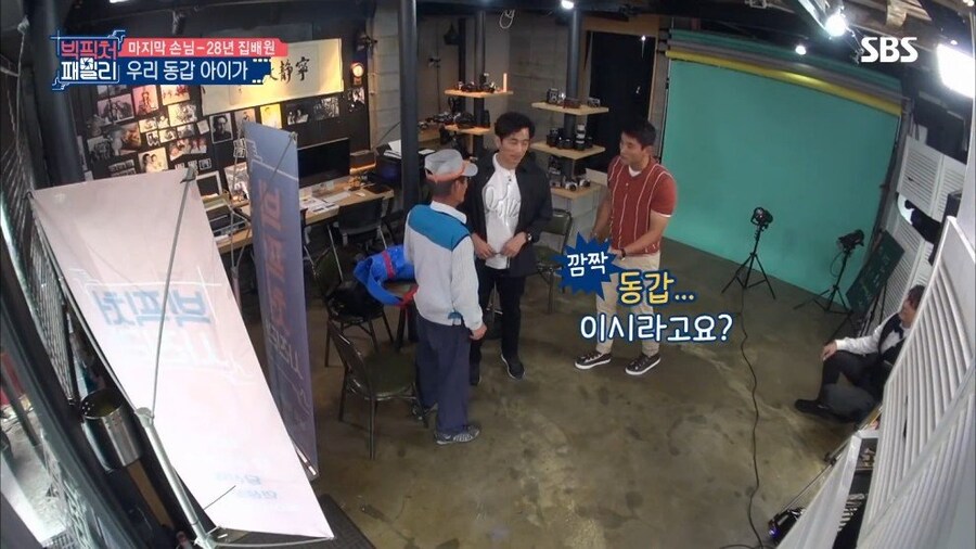 차인표 친구_5.jpg