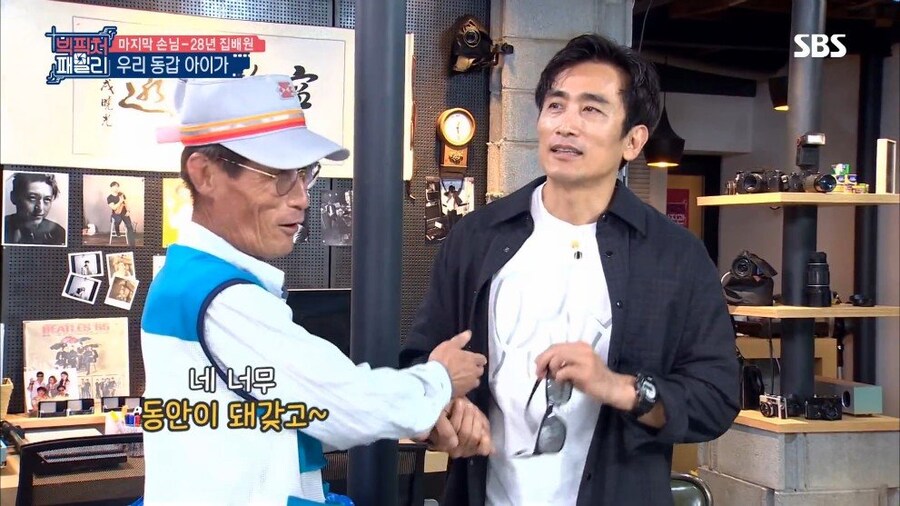 차인표 친구_6.jpg