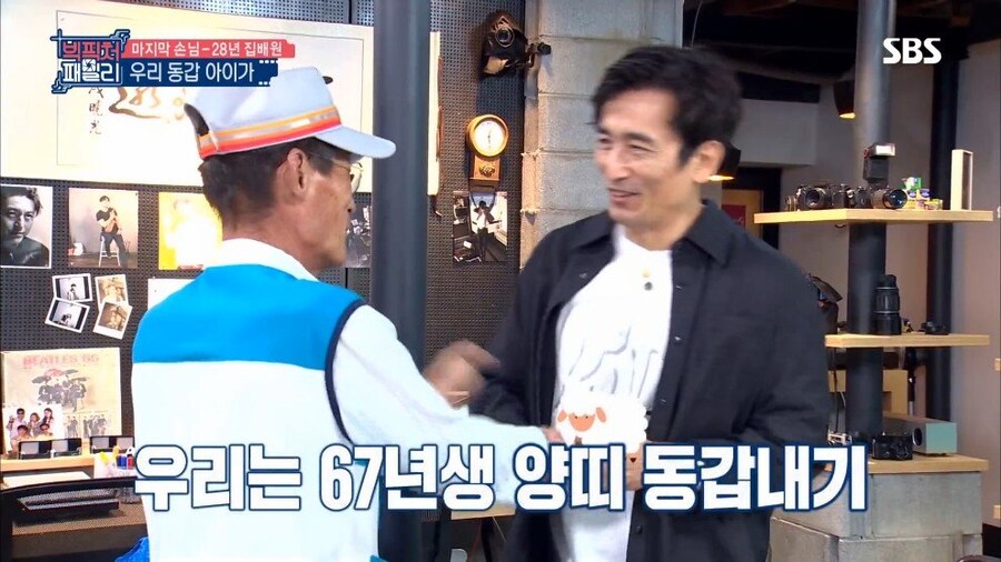 차인표 친구_10.jpg