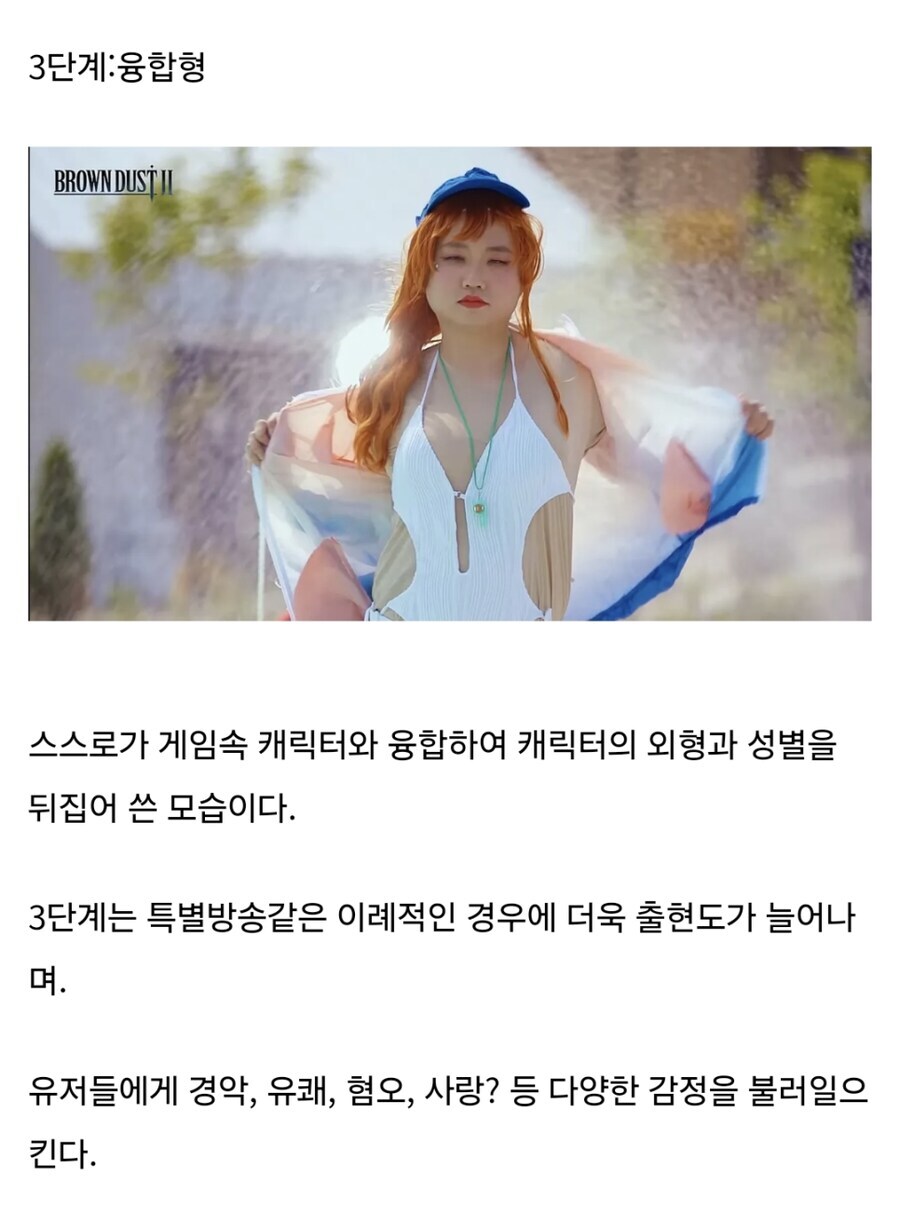 한국 게임 디렉터 유형.jpg_3.png