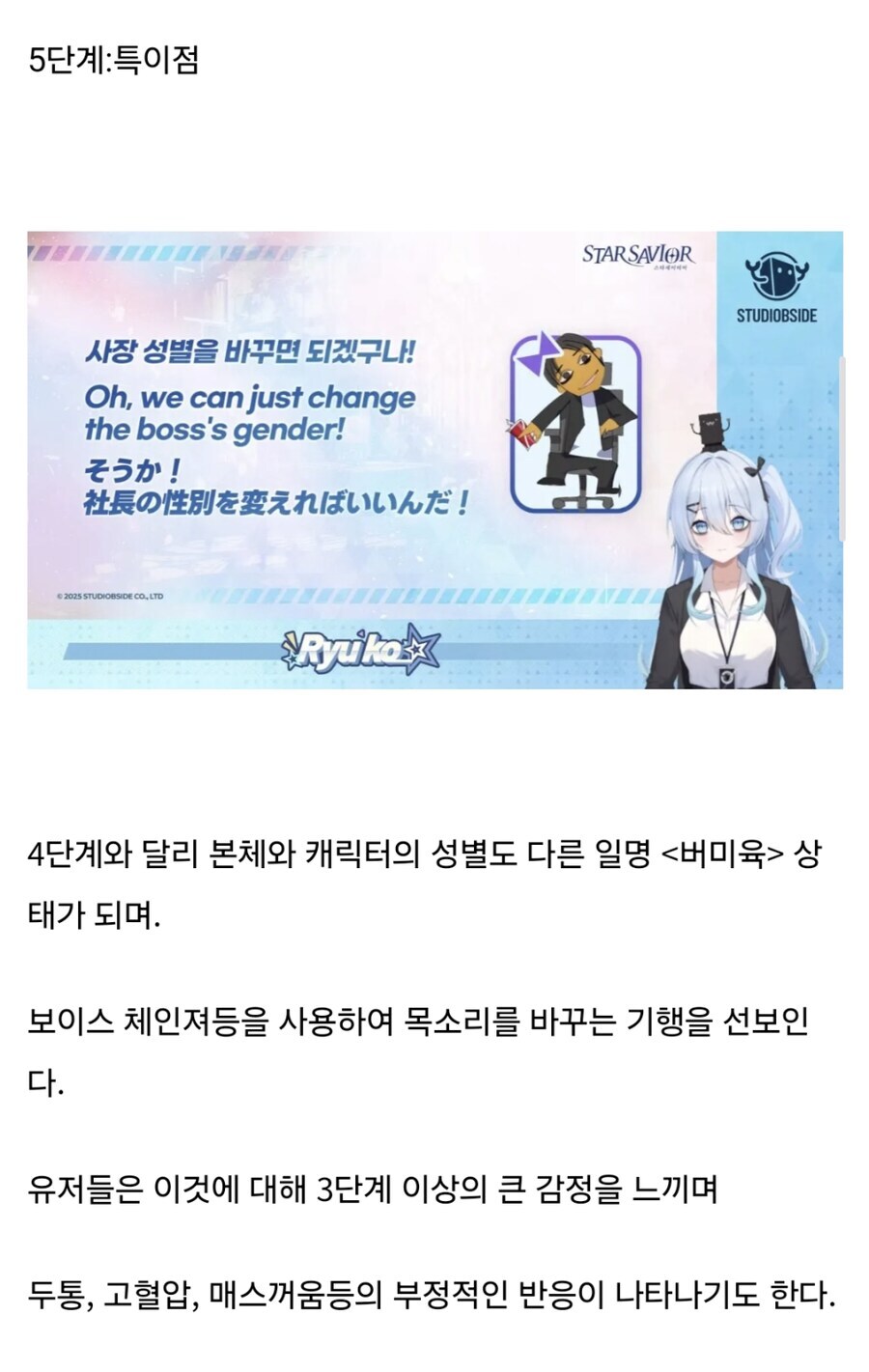 한국 게임 디렉터 유형.jpg_5.png