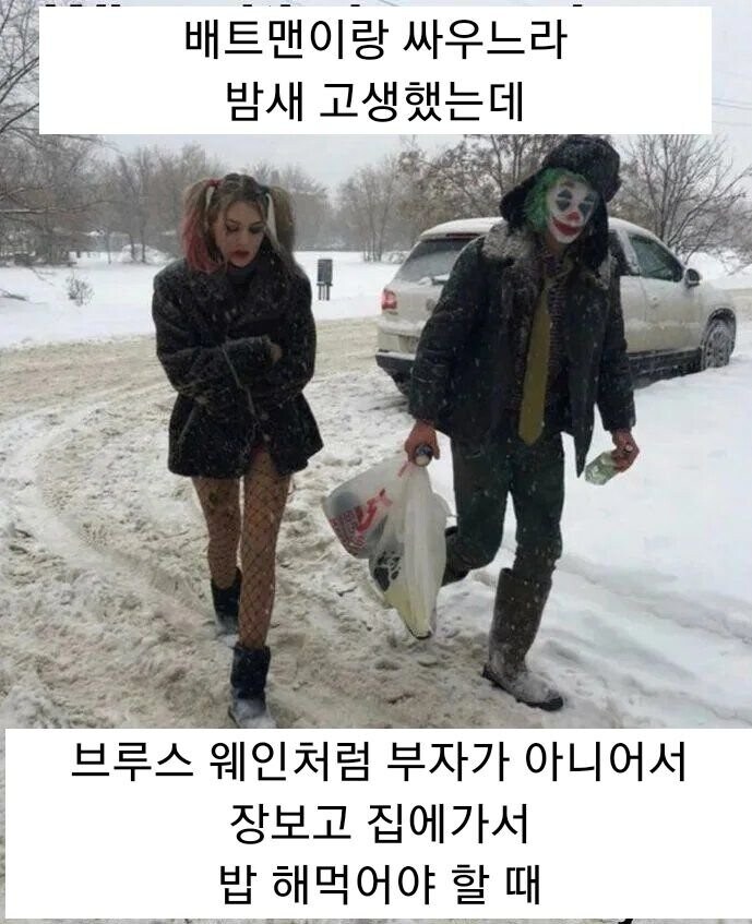 배트맨이 빌런들보다 압도적으로 우세인 거 1위_1.jpg