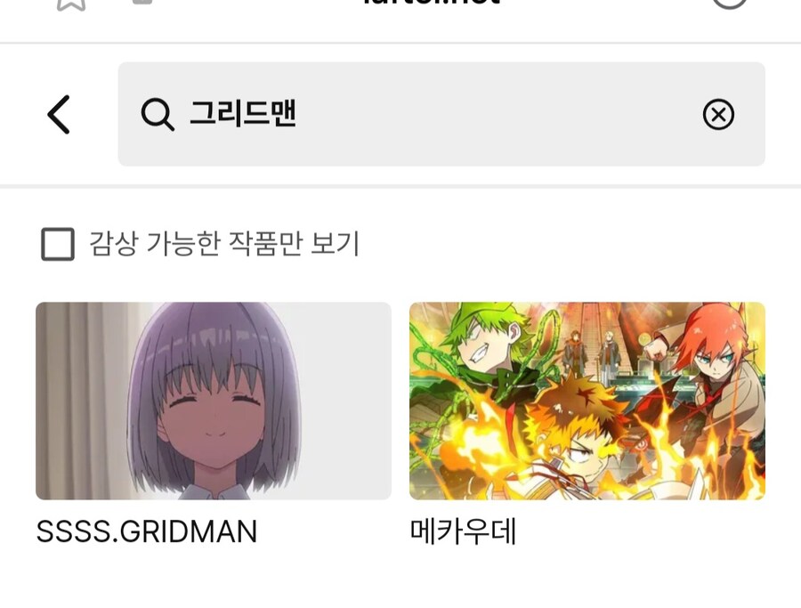 다이나제논)라프텔 판권 만료됐었구나_2.jpg