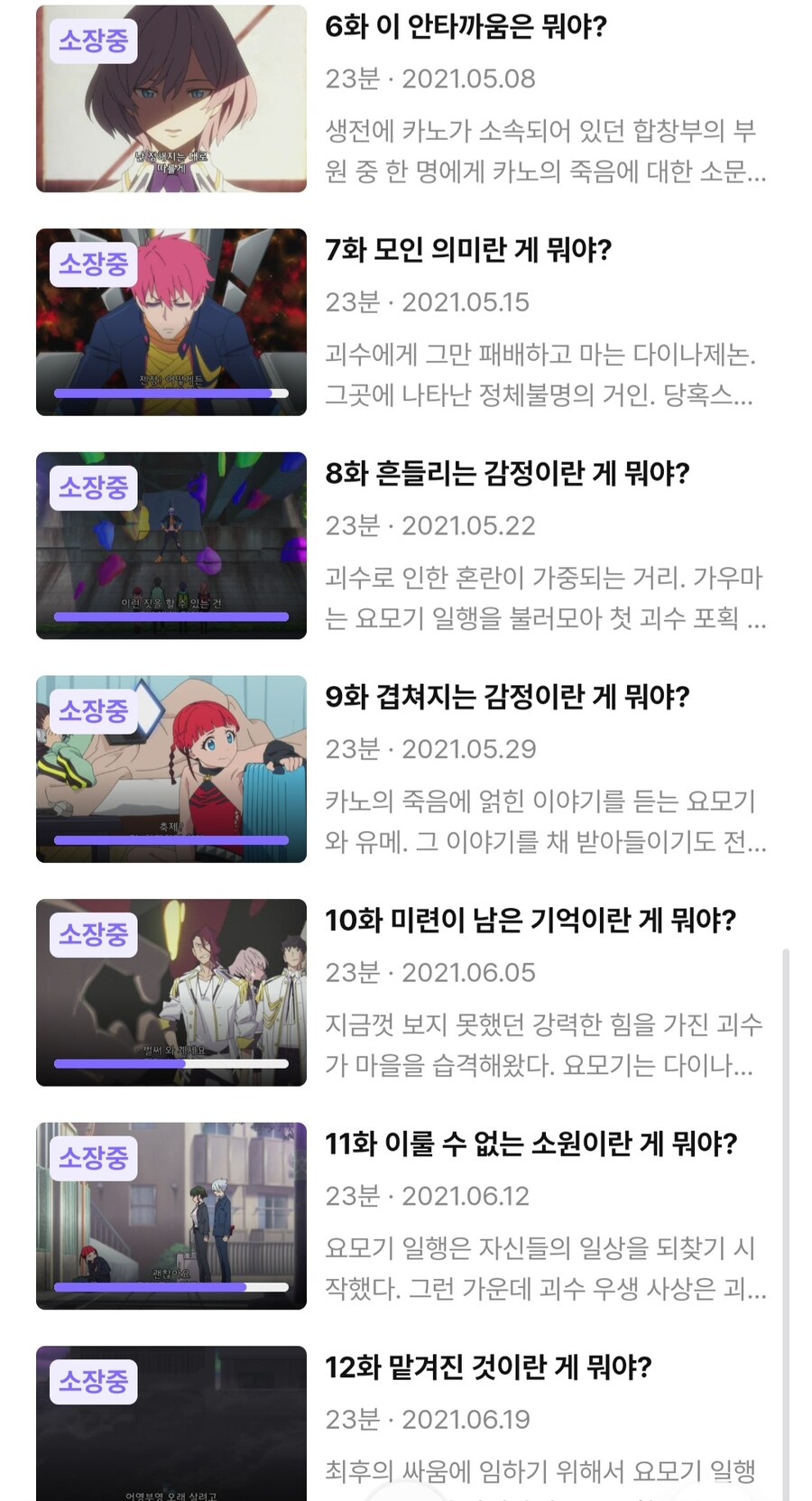 다이나제논)라프텔 판권 만료됐었구나_3.jpg
