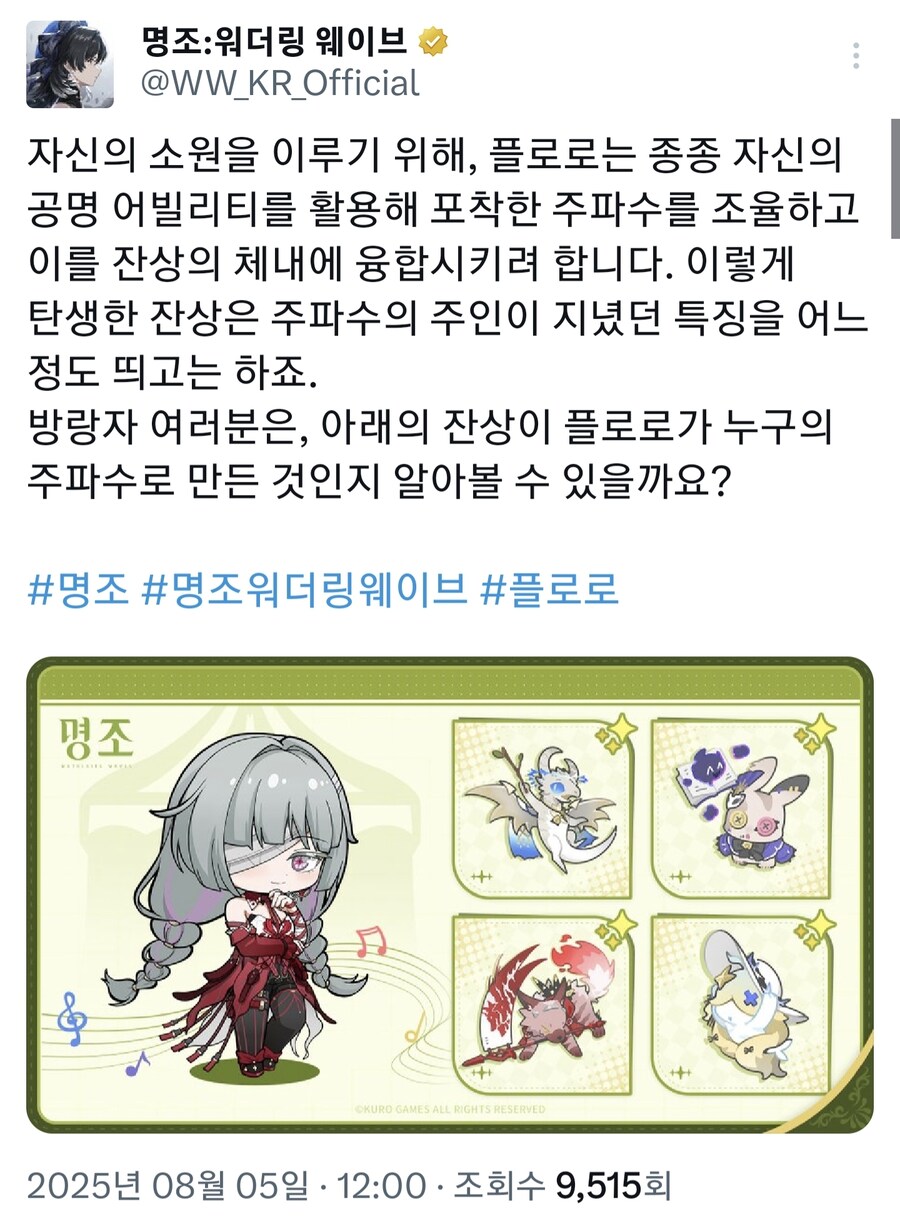 명조)