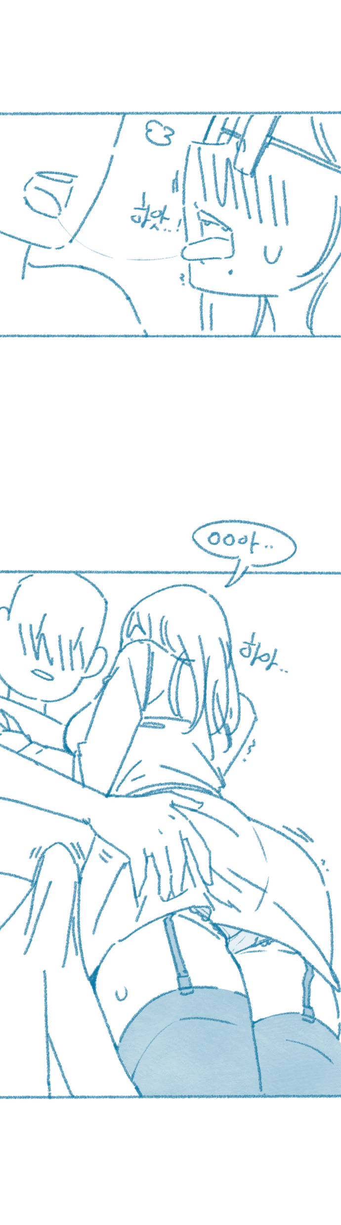 교수님의 플러팅_11.webp