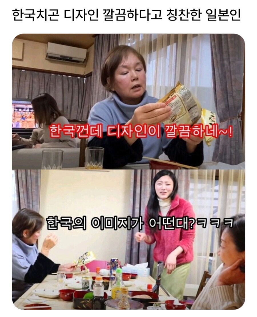 한국치곤 디자인이 깔끔하네_1.jpg