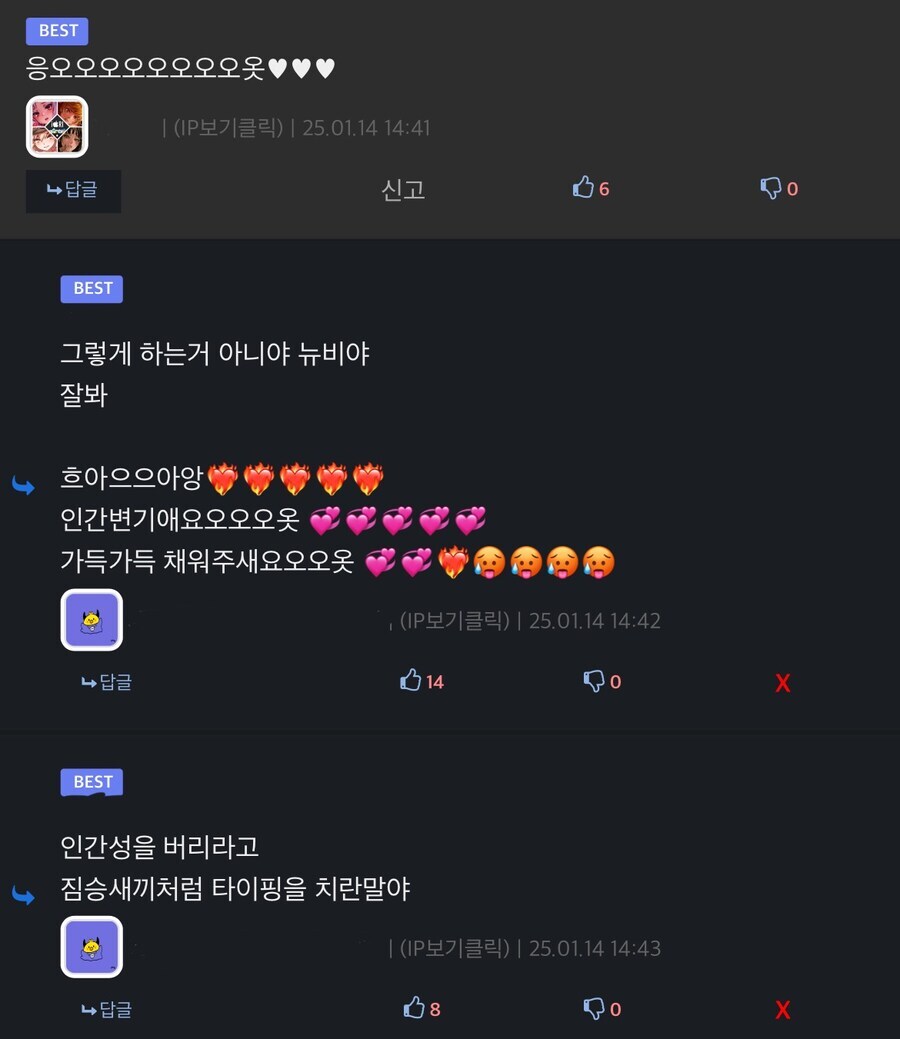 디시를 하면 안되는 이유_1.jpg