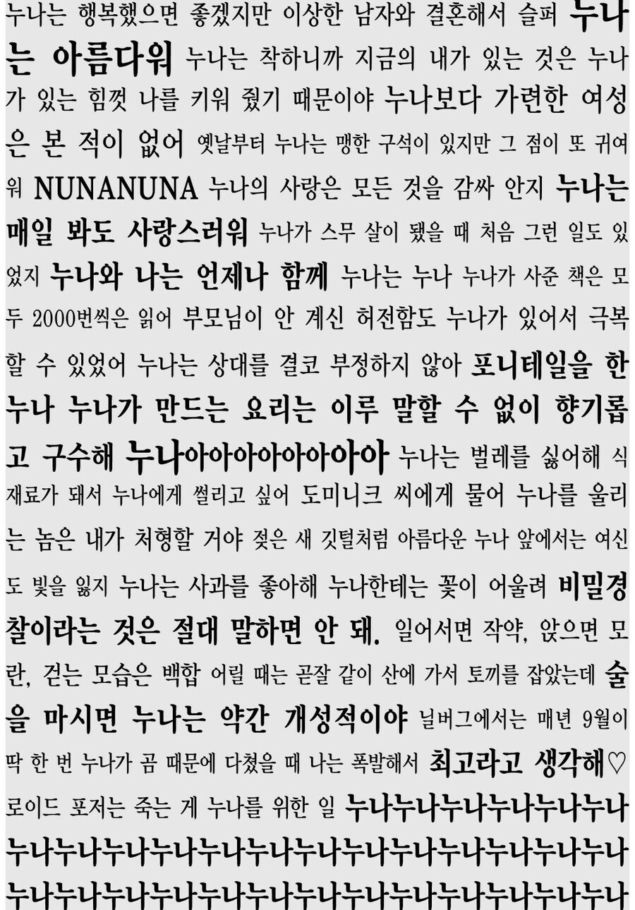 스파패)표지밑에 숨겨진 비밀_2.jpg
